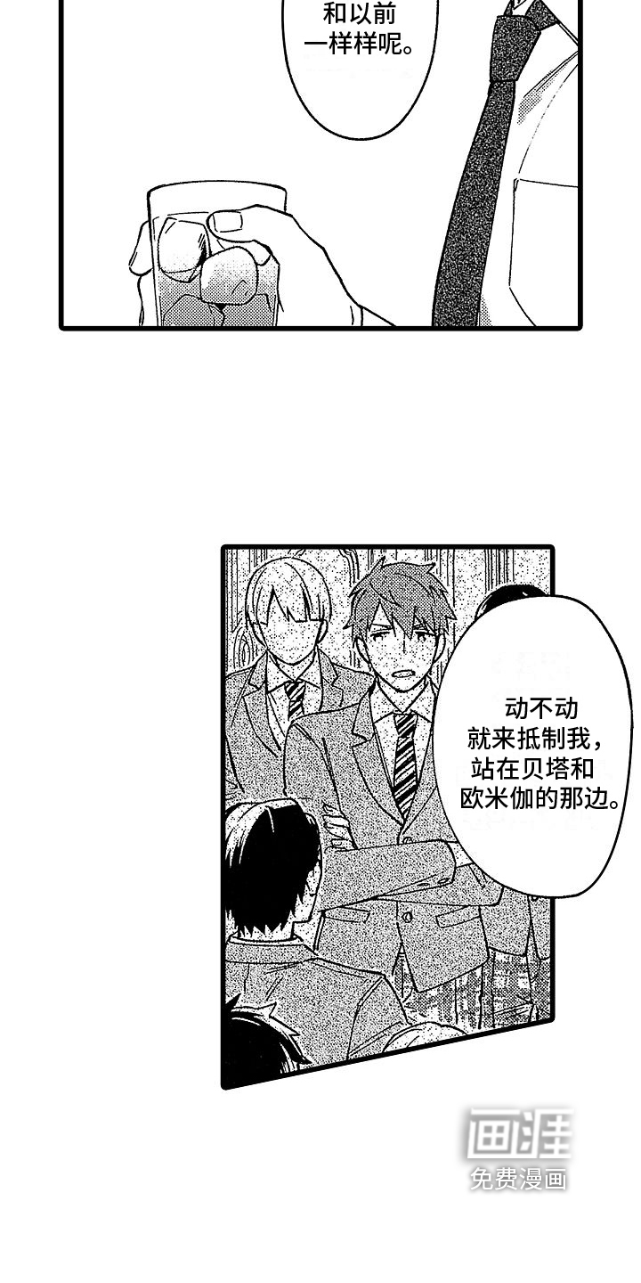 第16话9