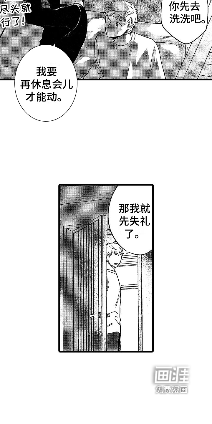第15话7