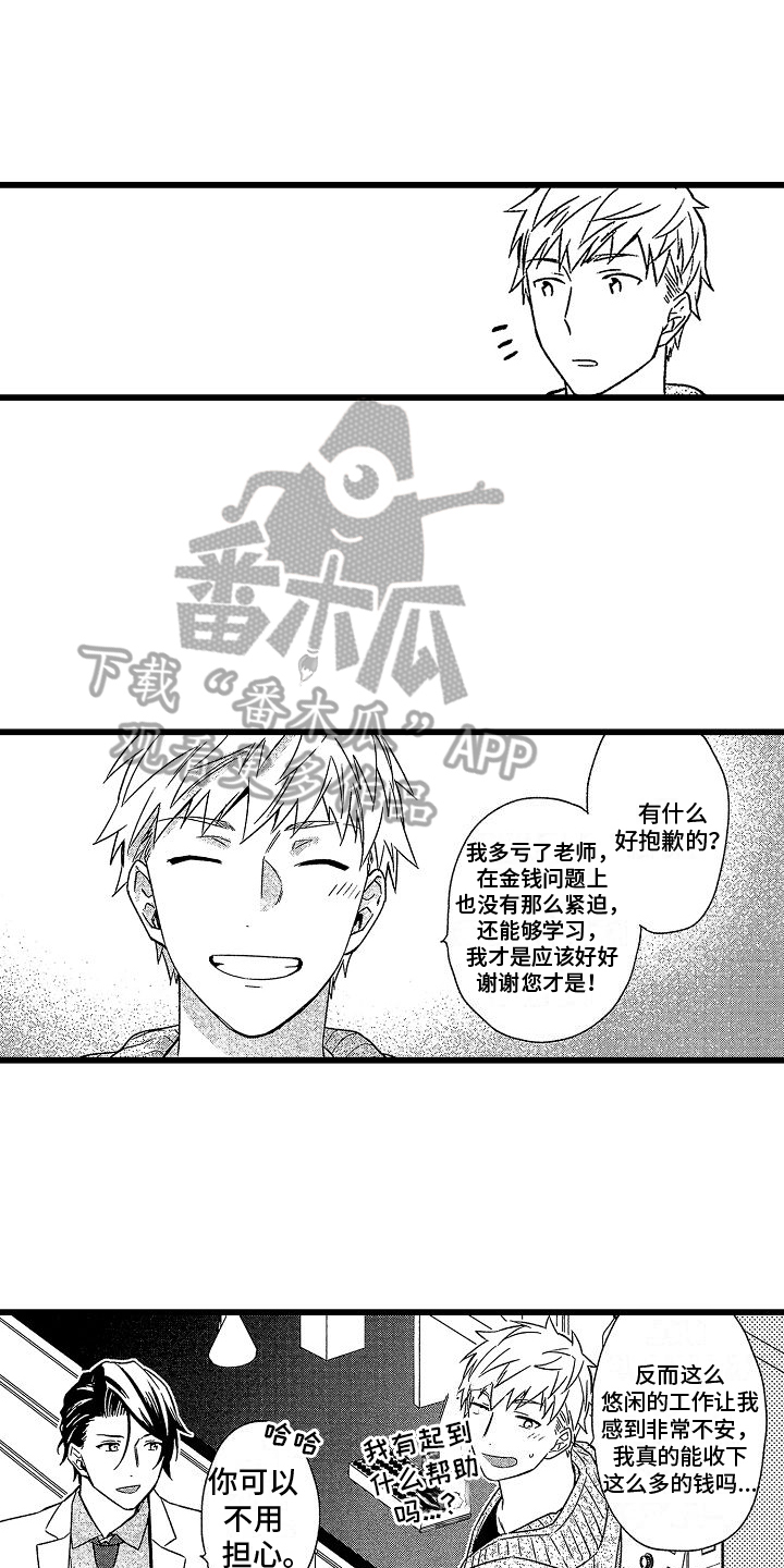 第14话0
