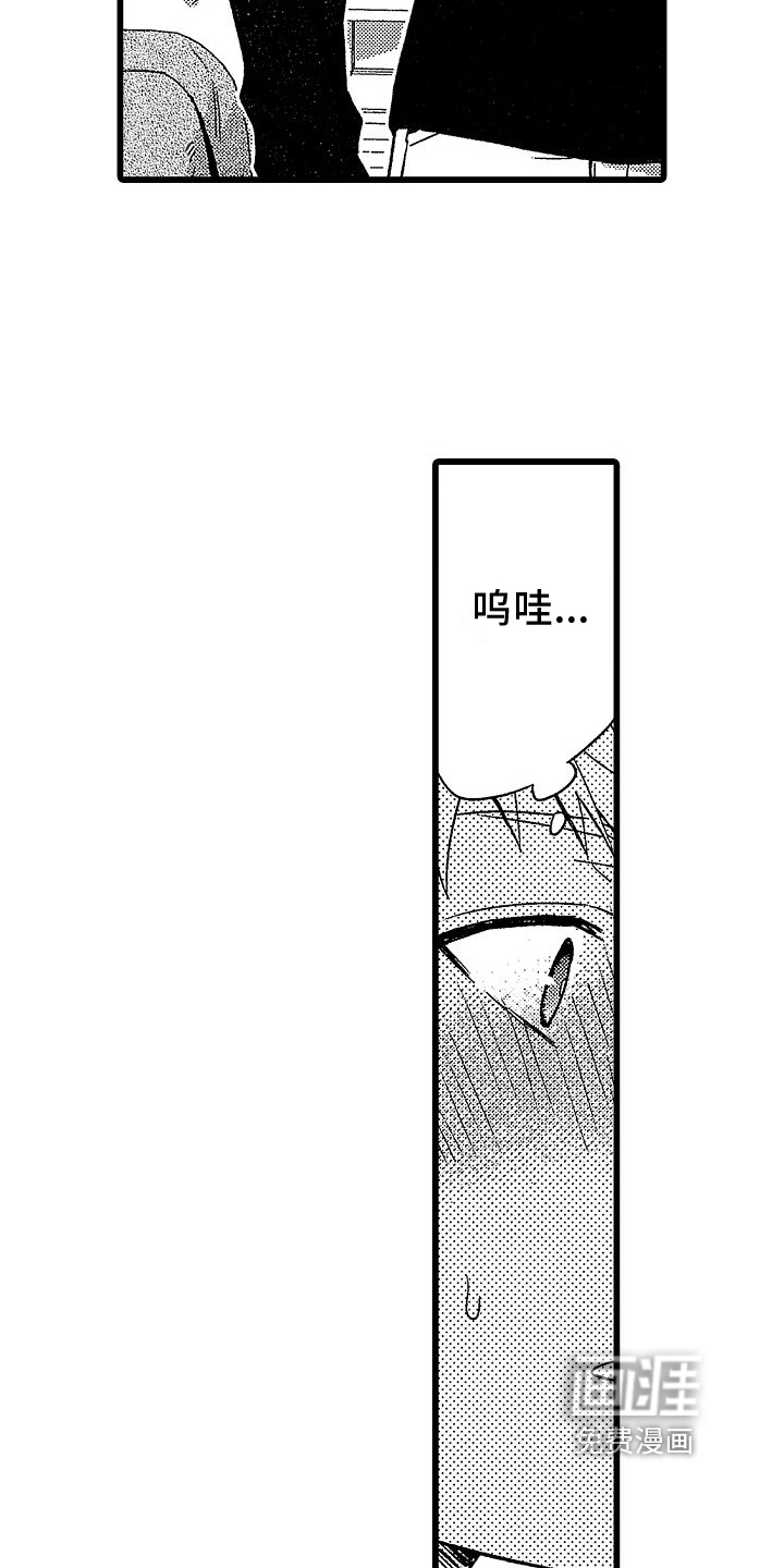 第14话1