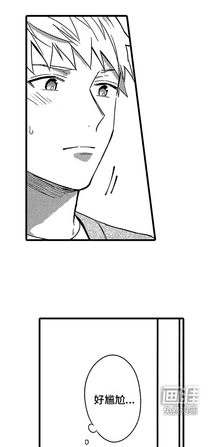 第14话14