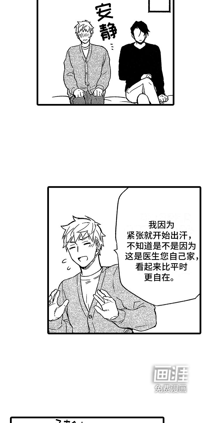 第14话15