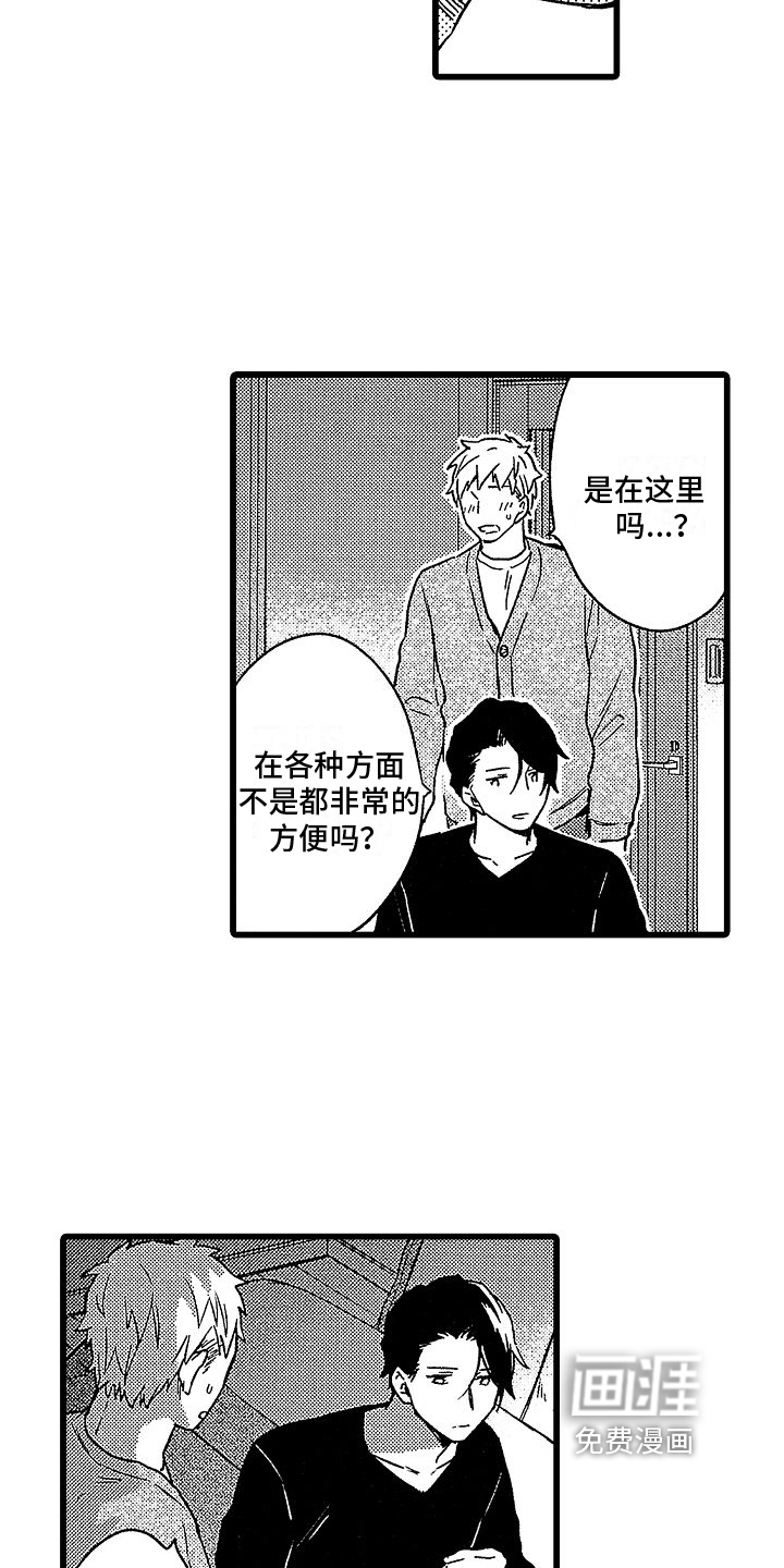 第14话2