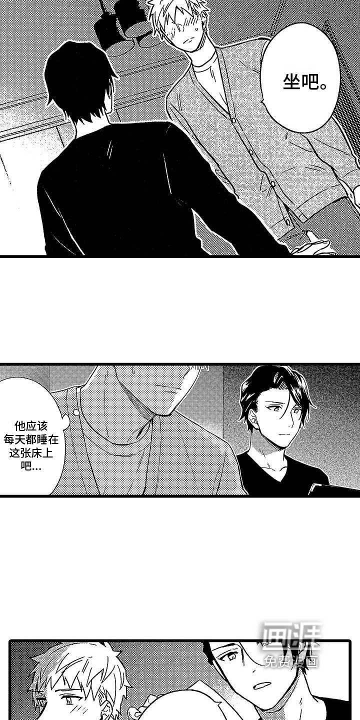 第14话4