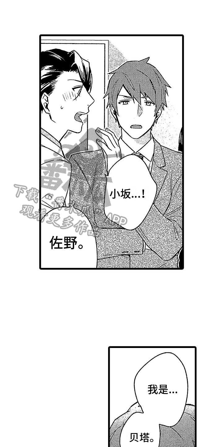 第13话0