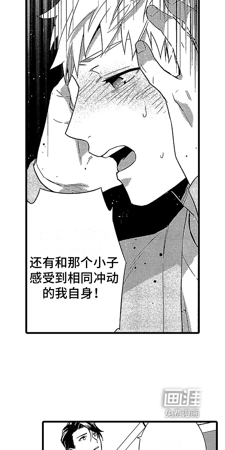 第13话10
