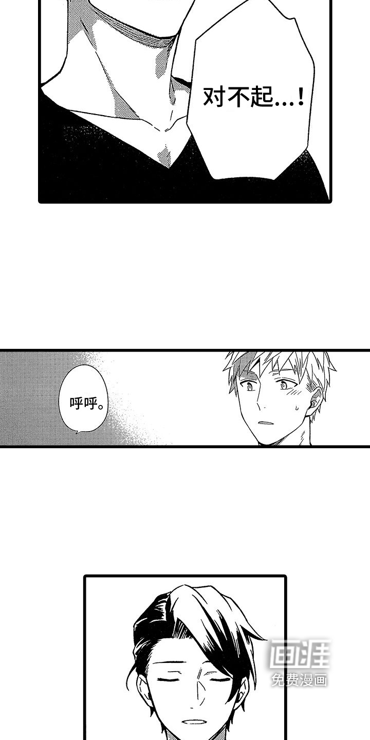 第13话12