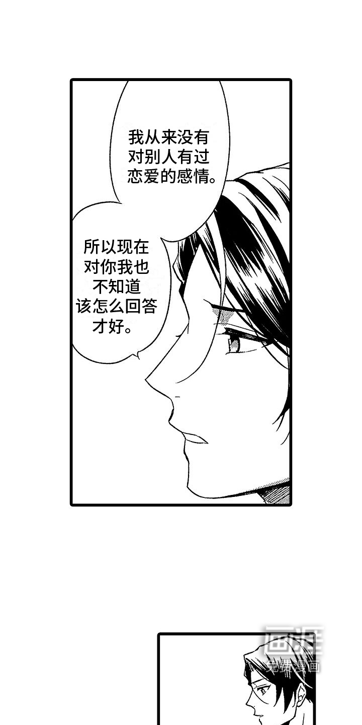 第13话14