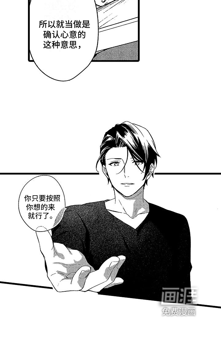 第13话16