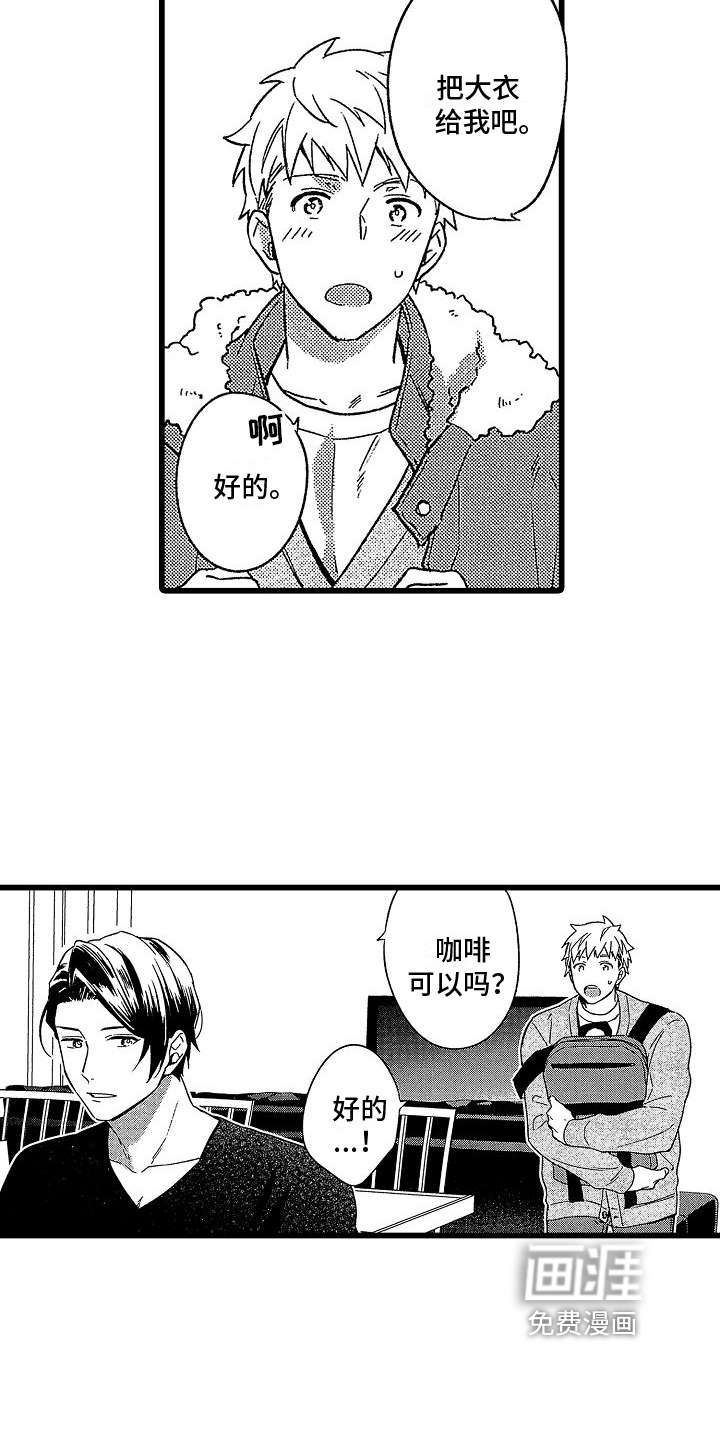 第13话3