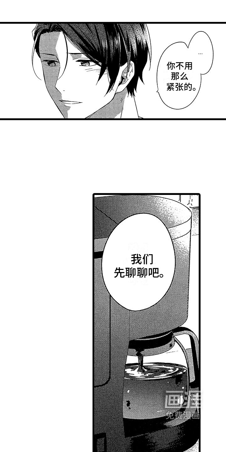 第13话4