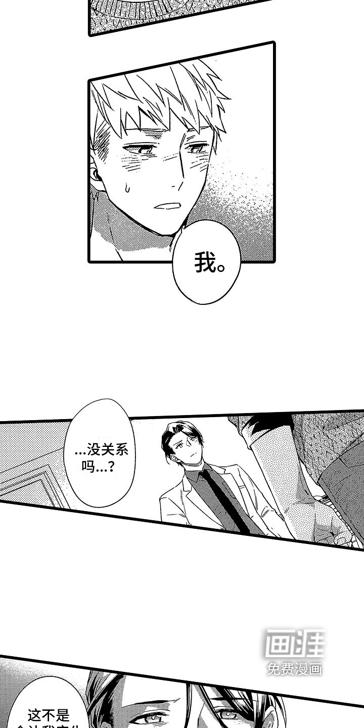 第12话13