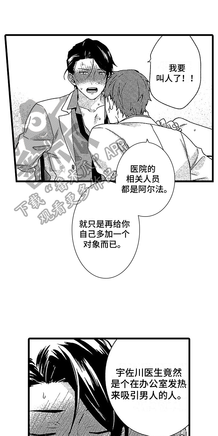 第11话0
