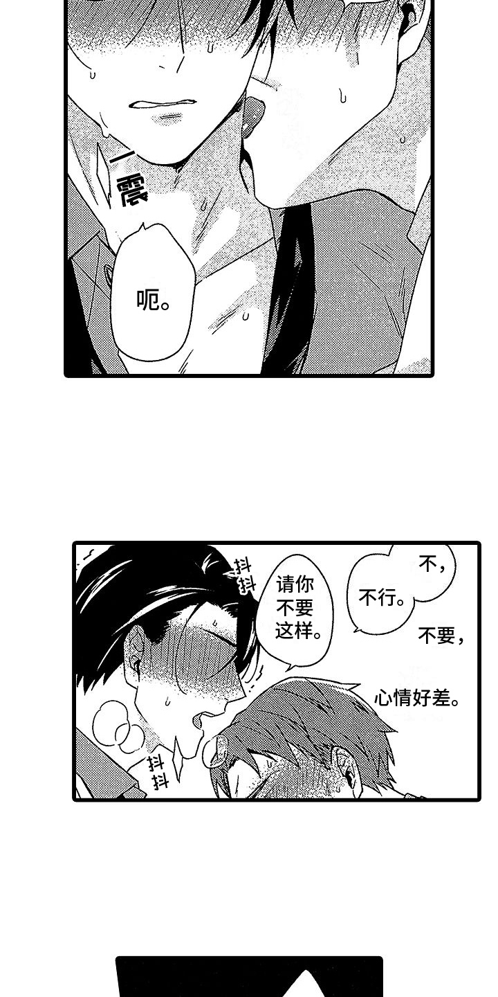第11话1