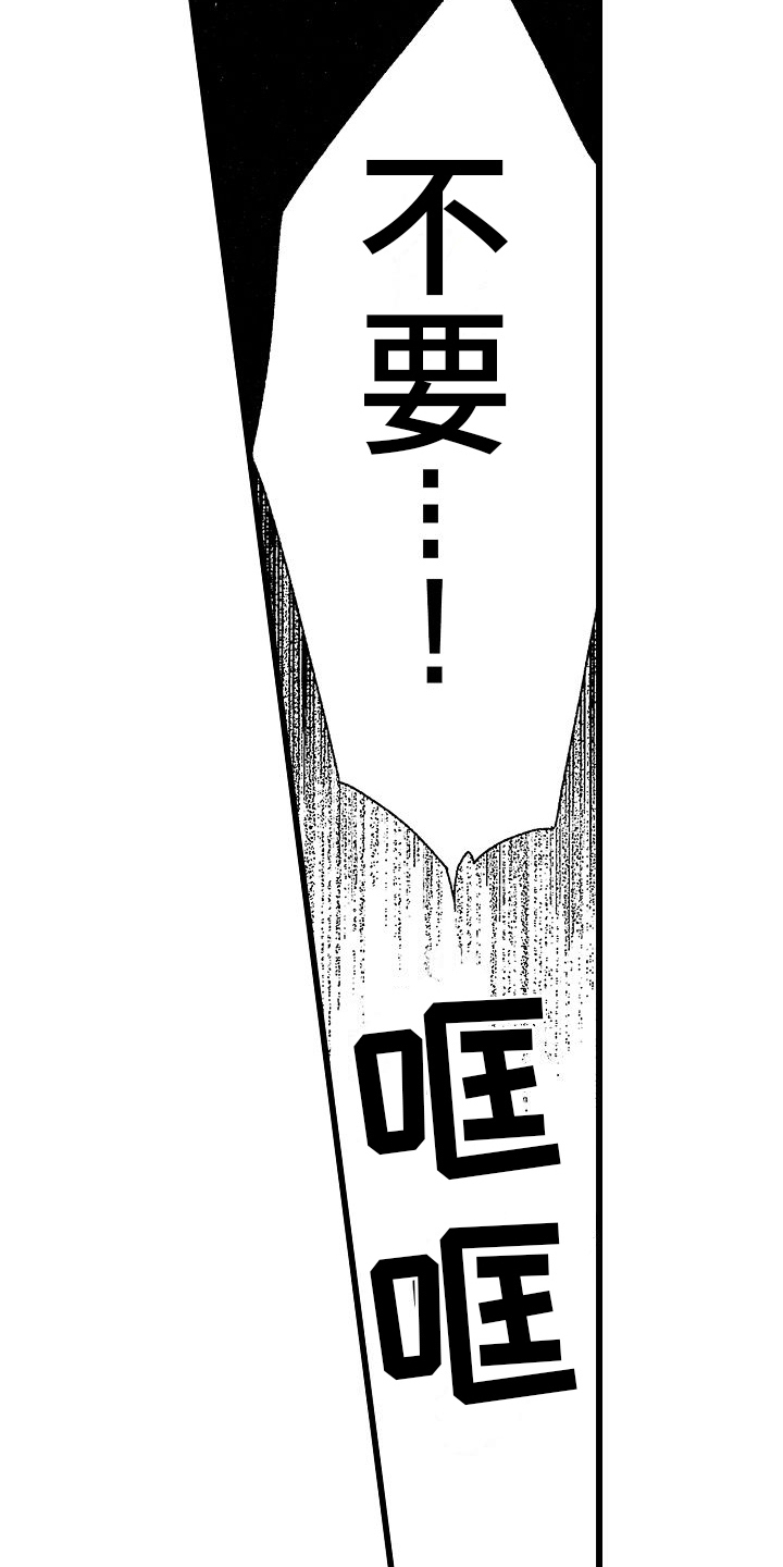 第11话2