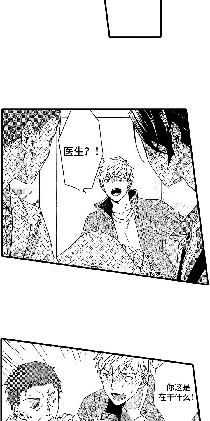 第11话3