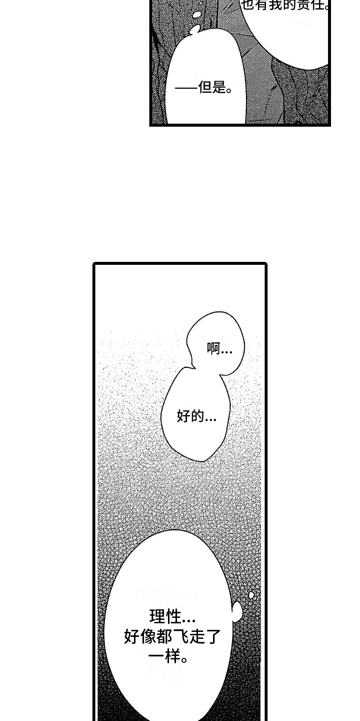 第10话1