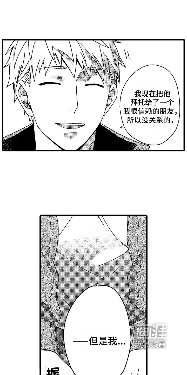 第10话10