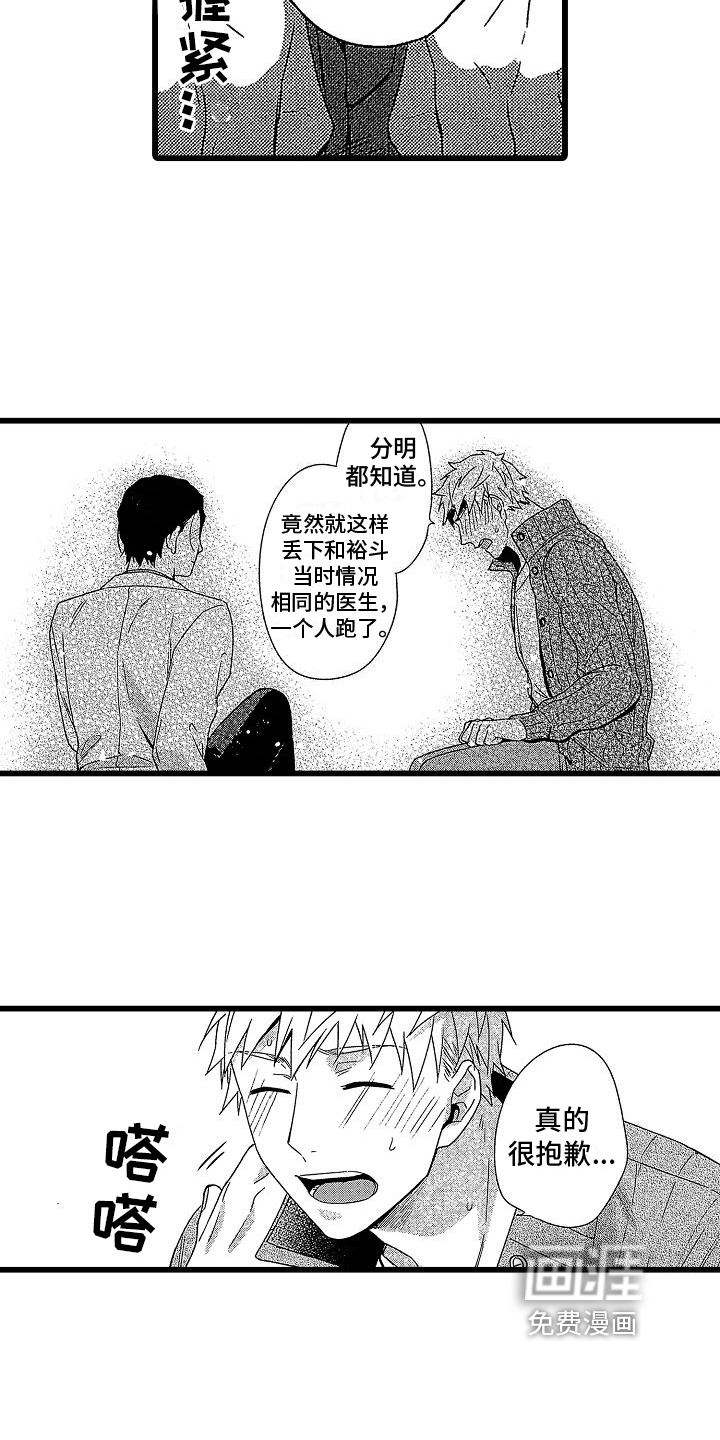 第10话11