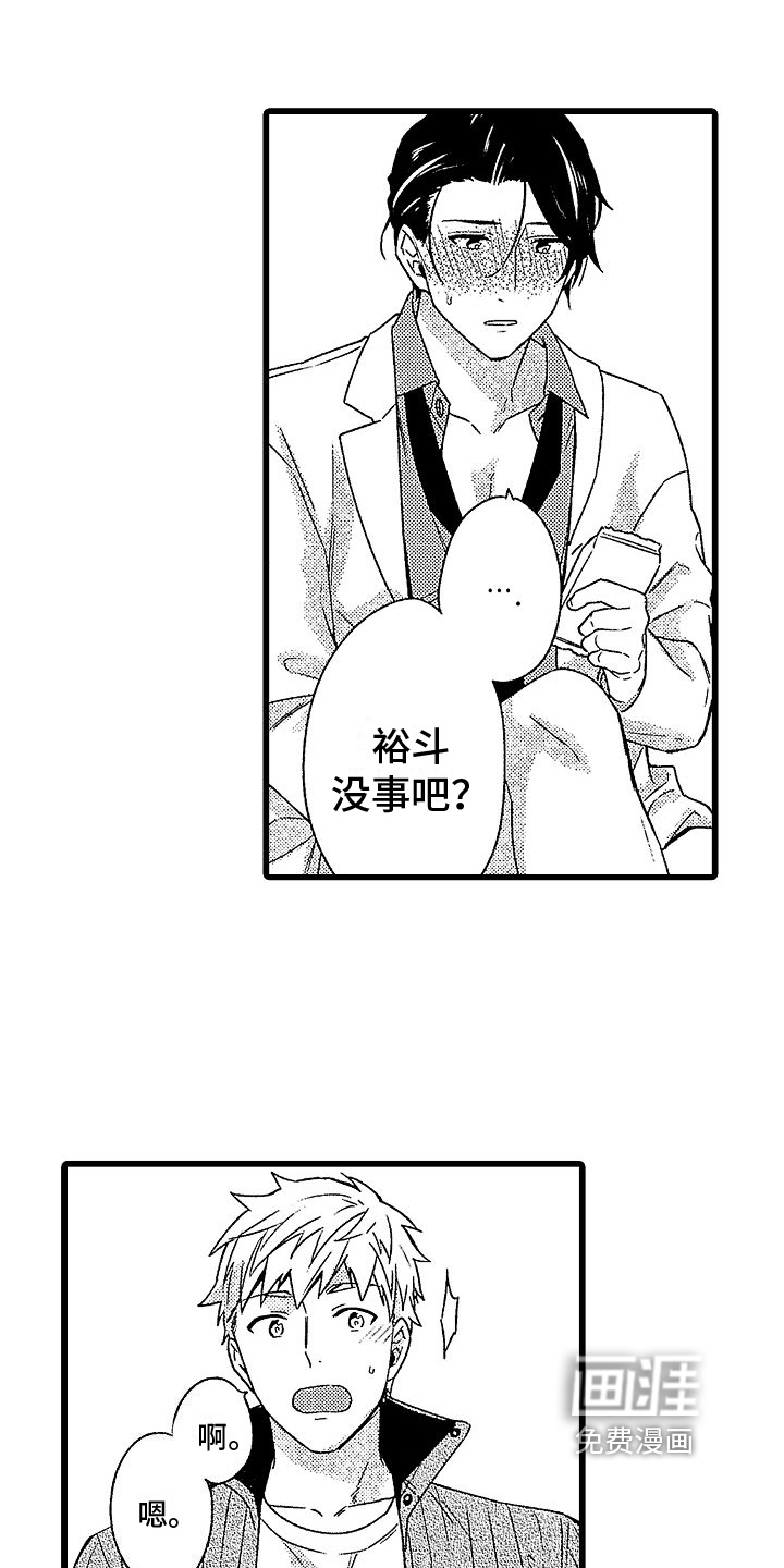 第10话5