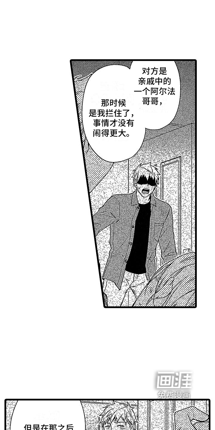 第10话7