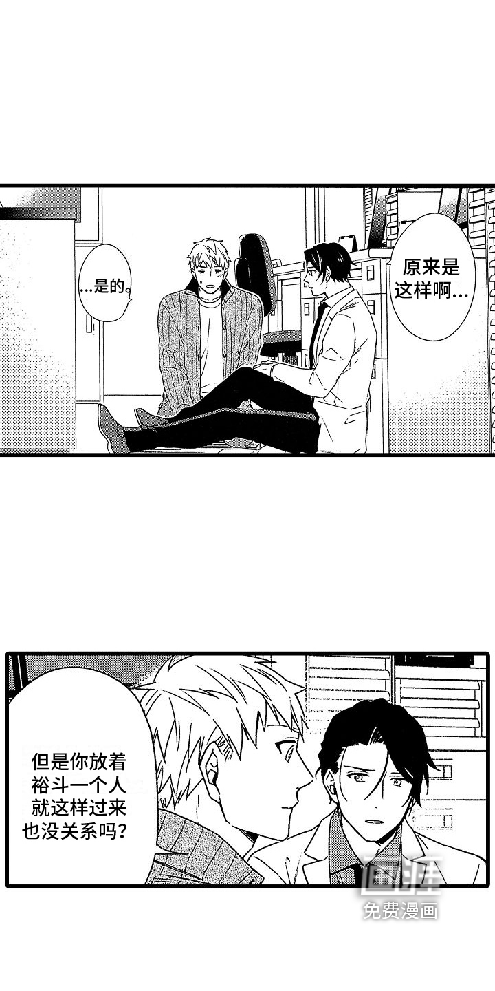 第10话9