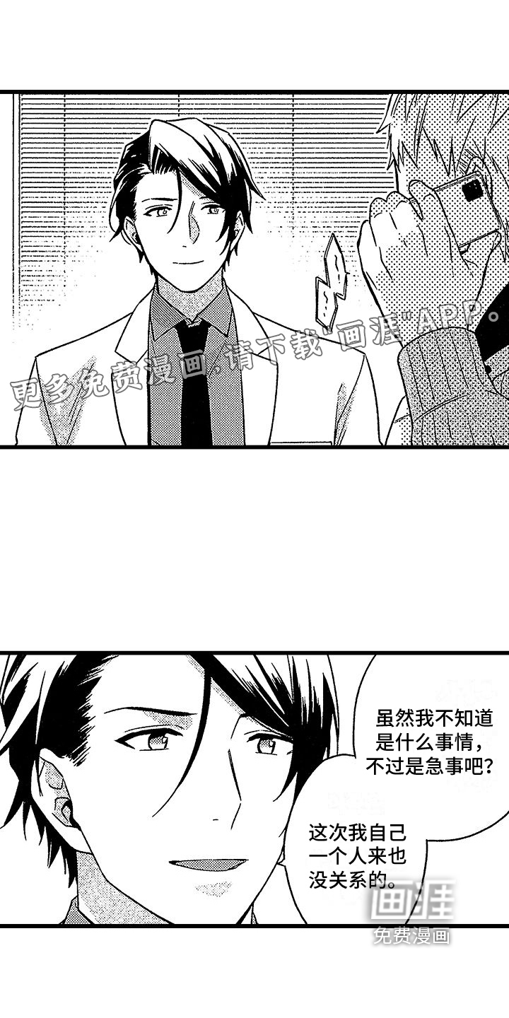 第9话0