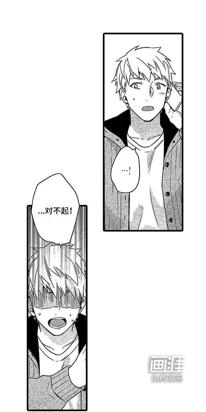 第9话1