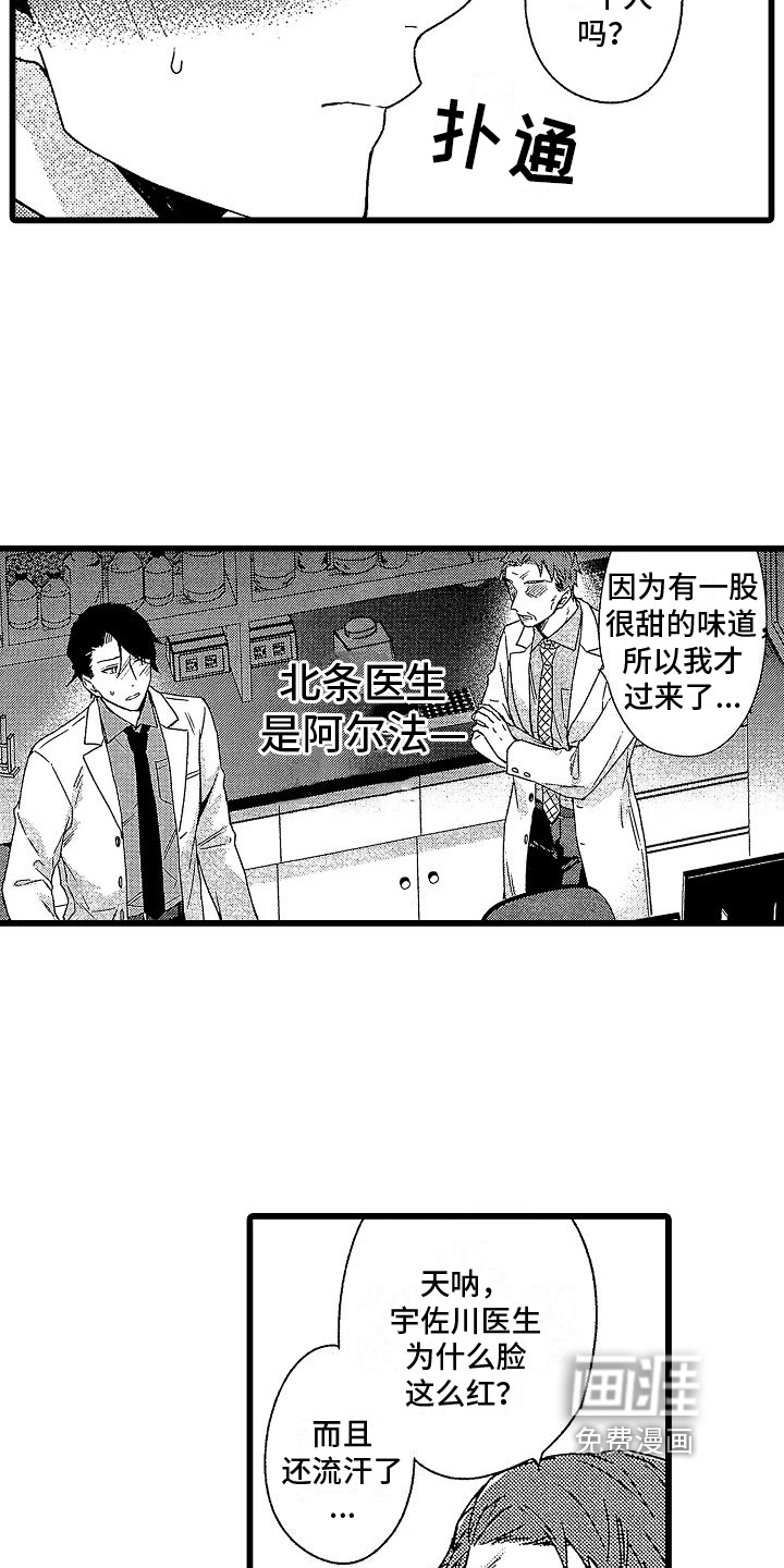 第9话10