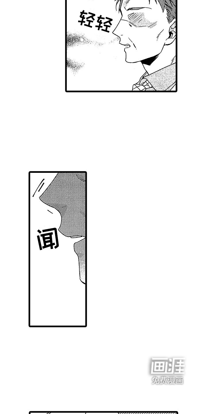 第9话11