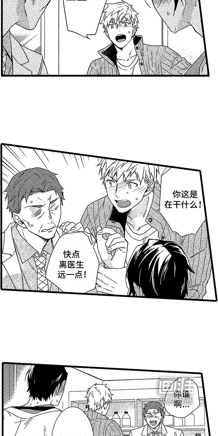 第9话15