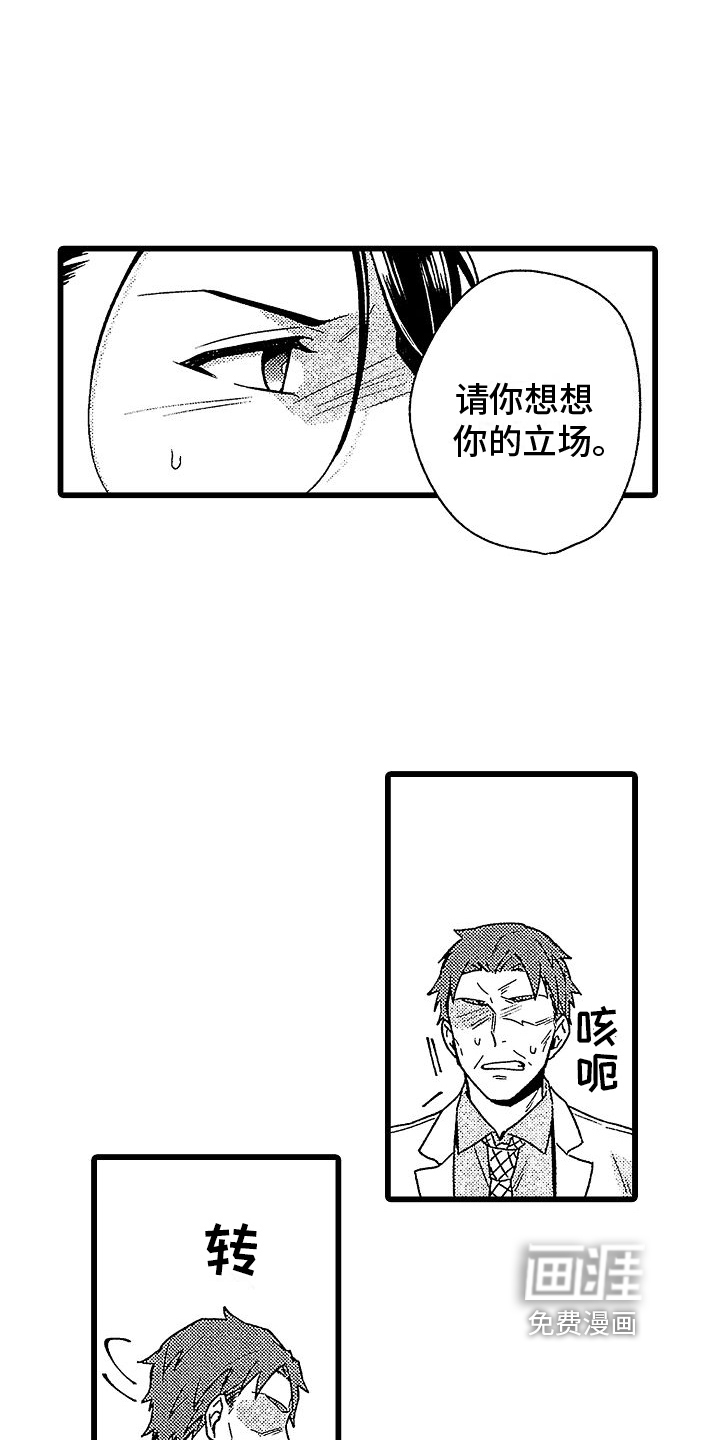 第9话18