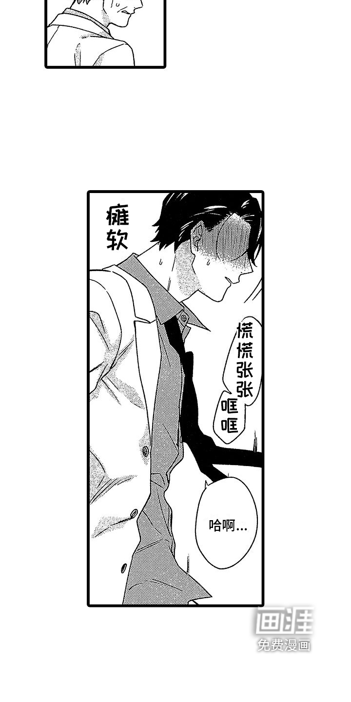 第9话19