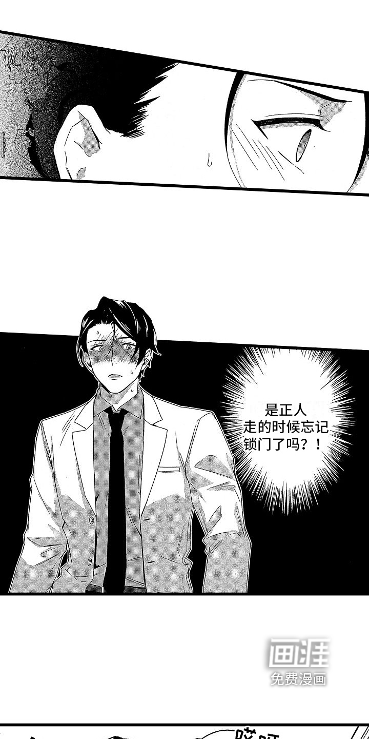 第9话6