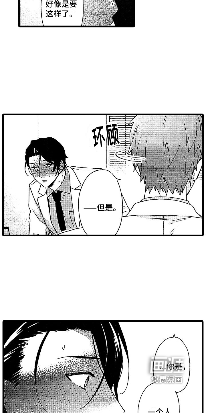 第9话9