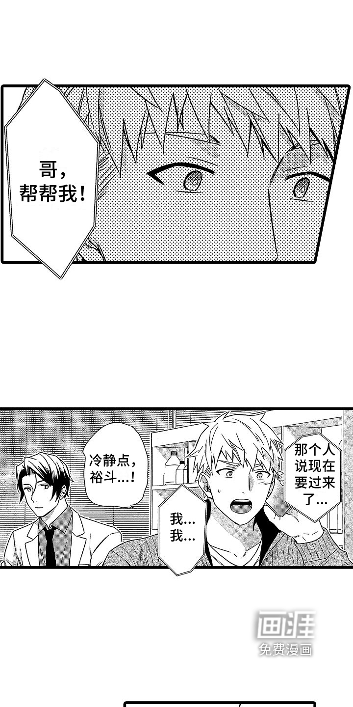 第8话15