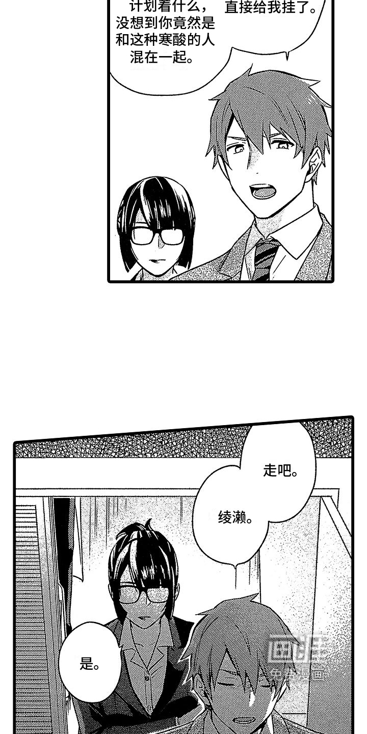 第8话4