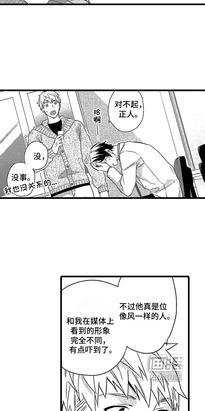 第8话6
