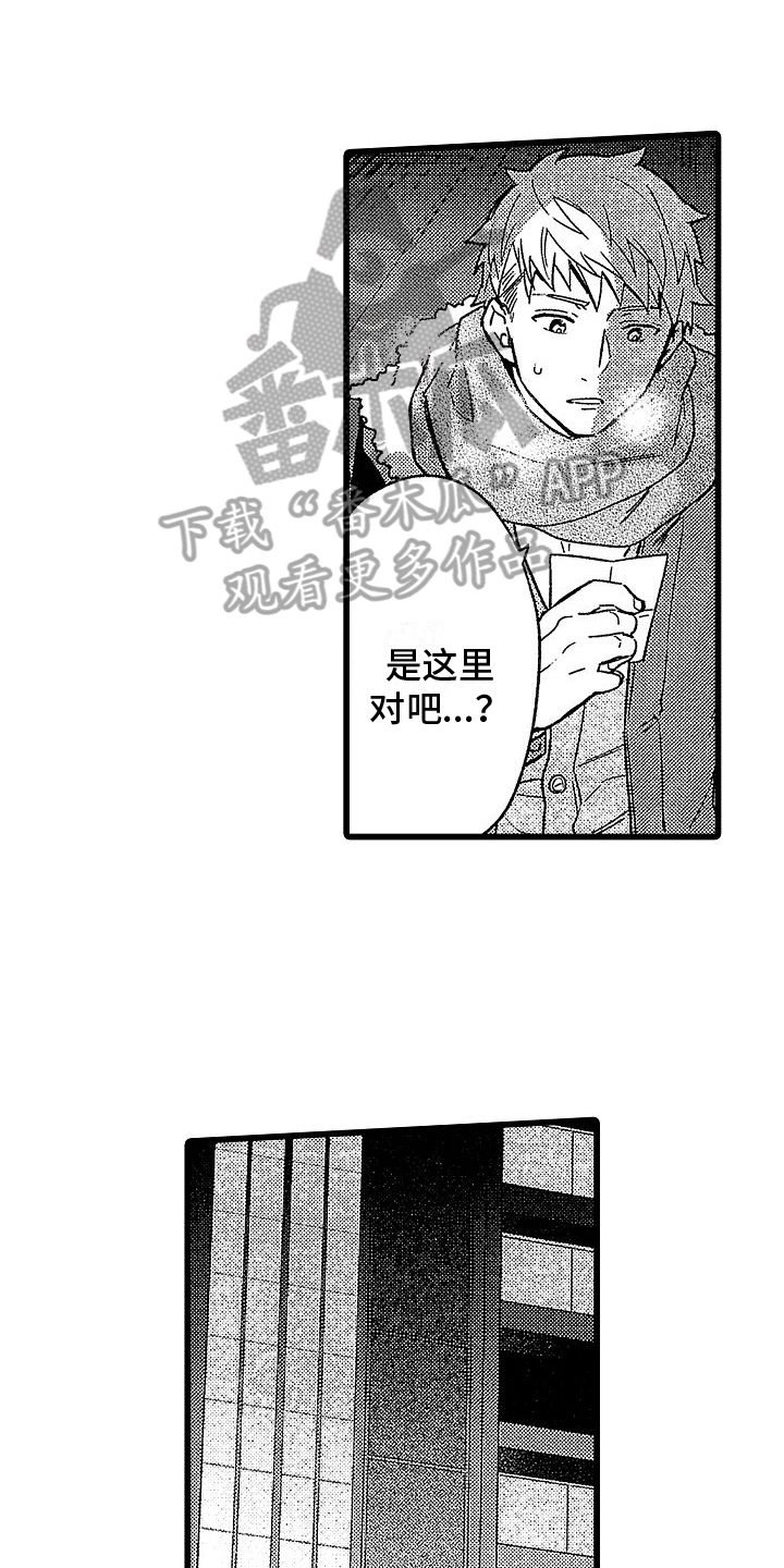 第7话0