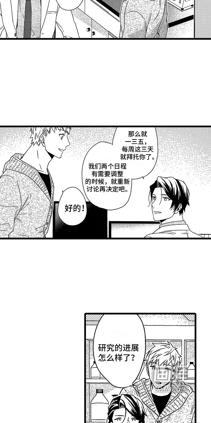 第7话1