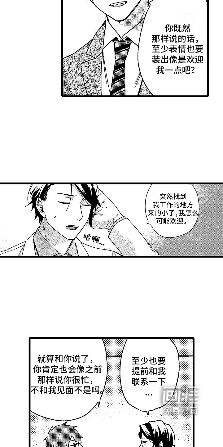 第7话10