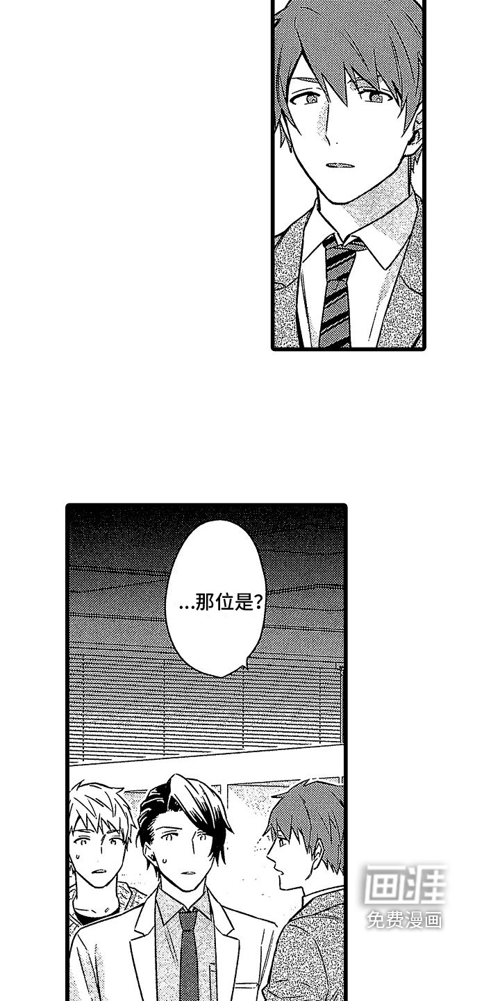 第7话13