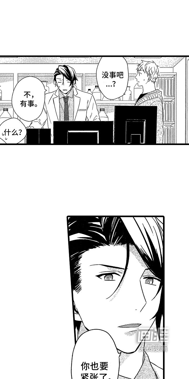 第7话6