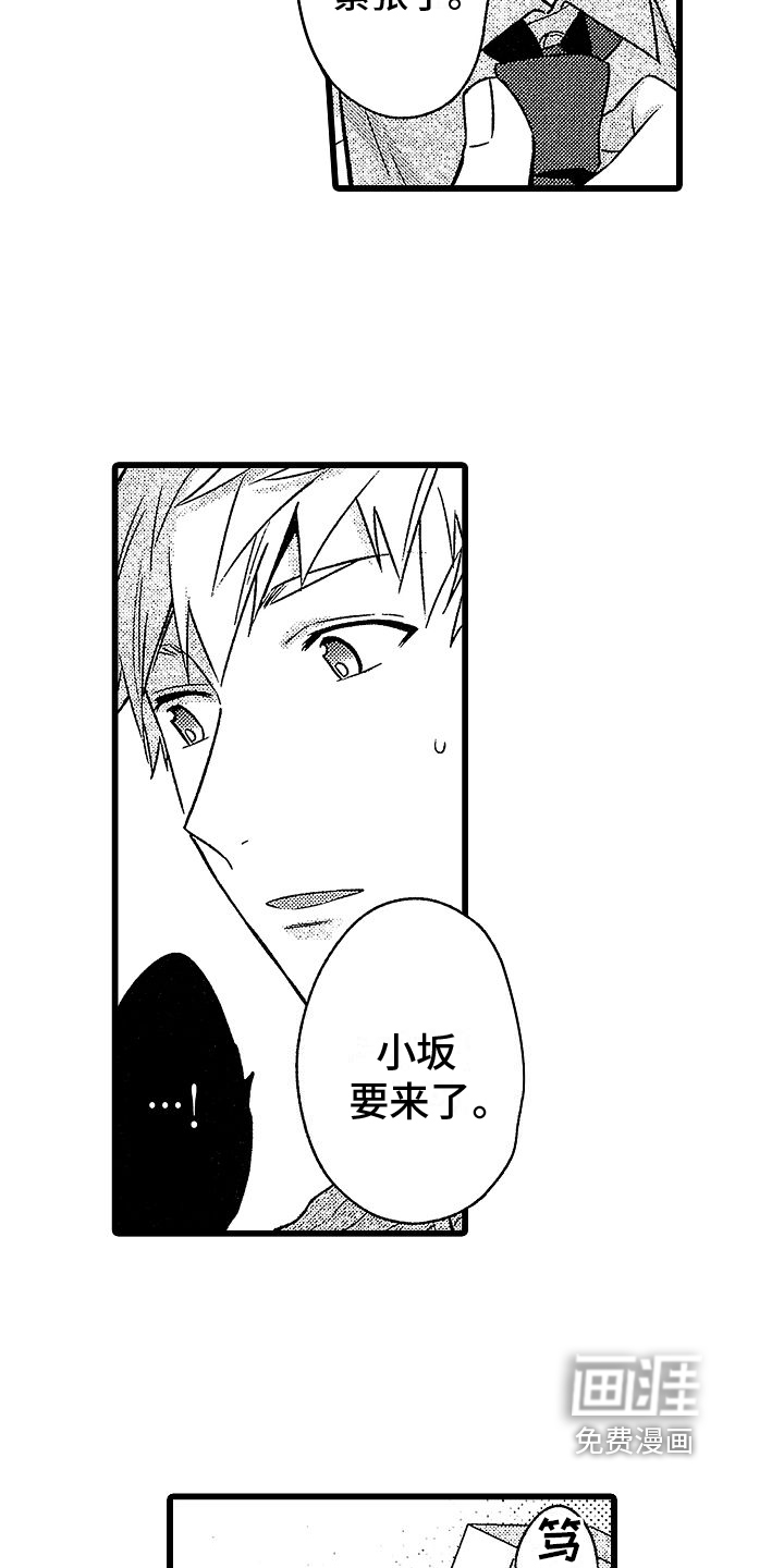 第7话7