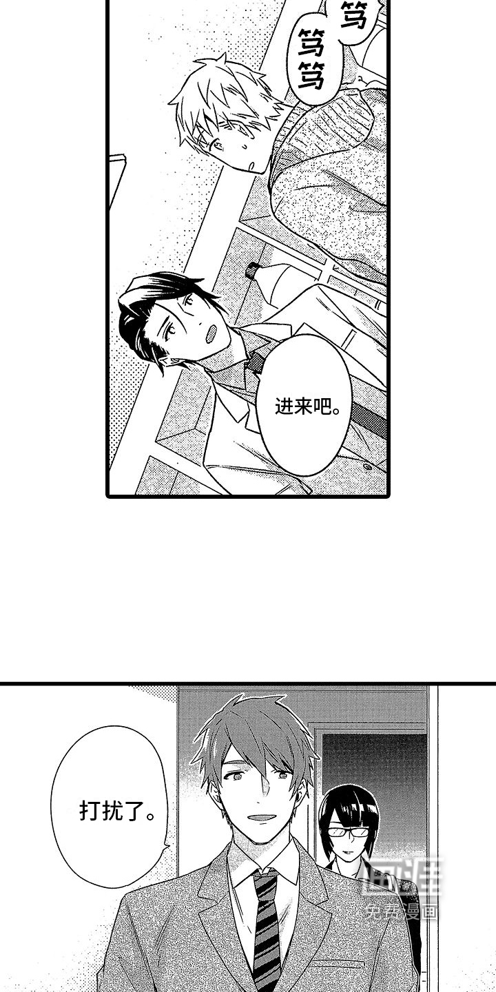 第7话8
