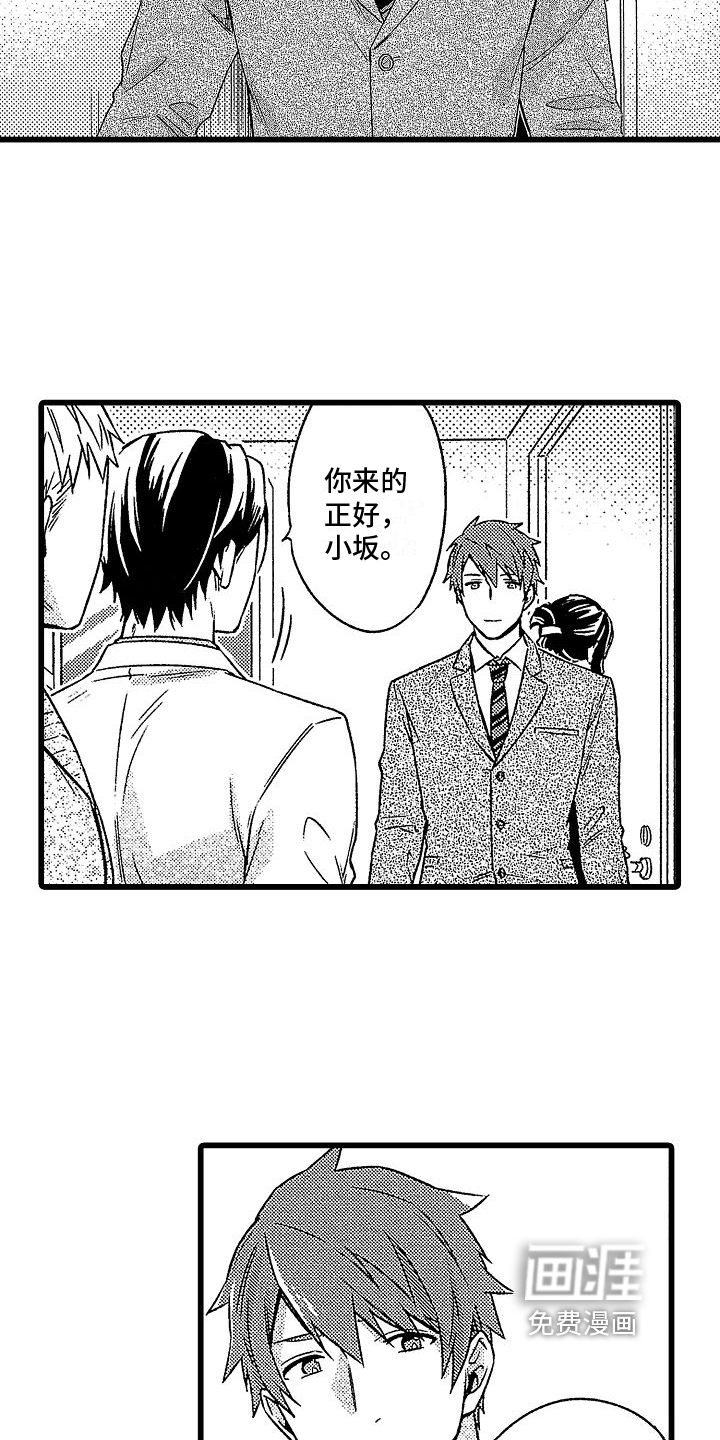 第7话9