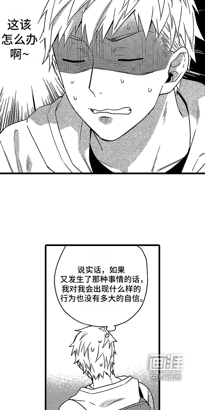 第6话12