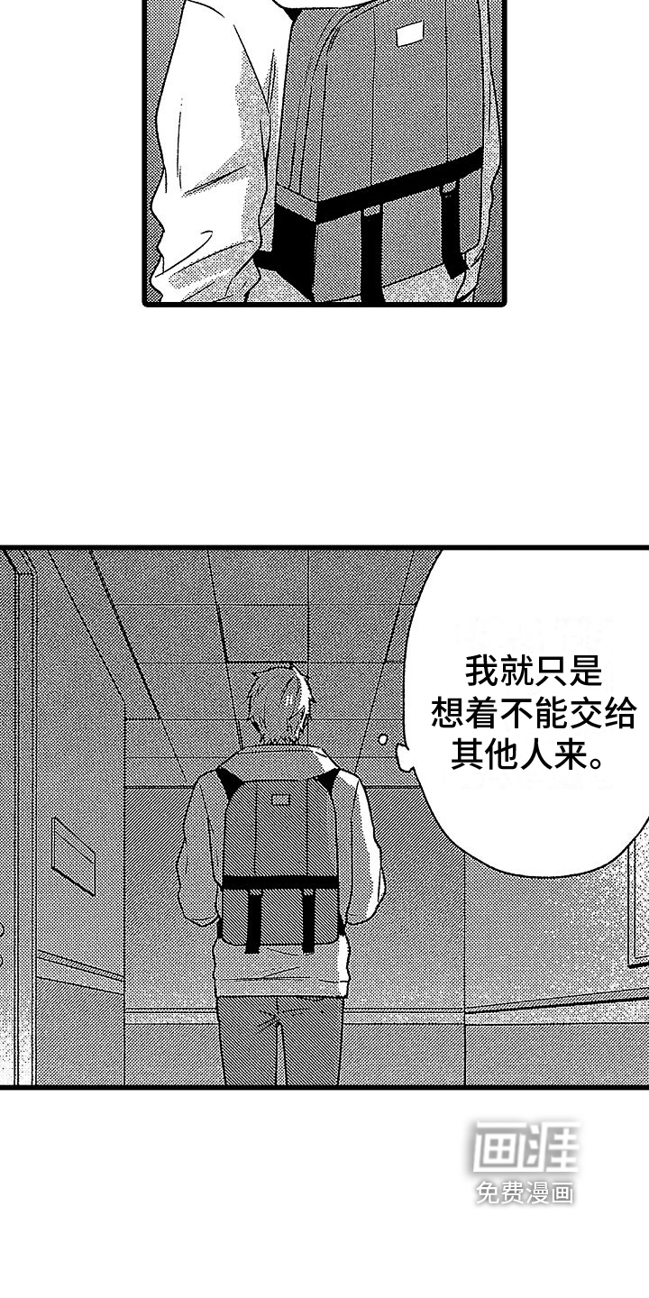 第6话13