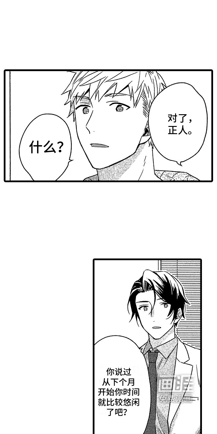 第6话17