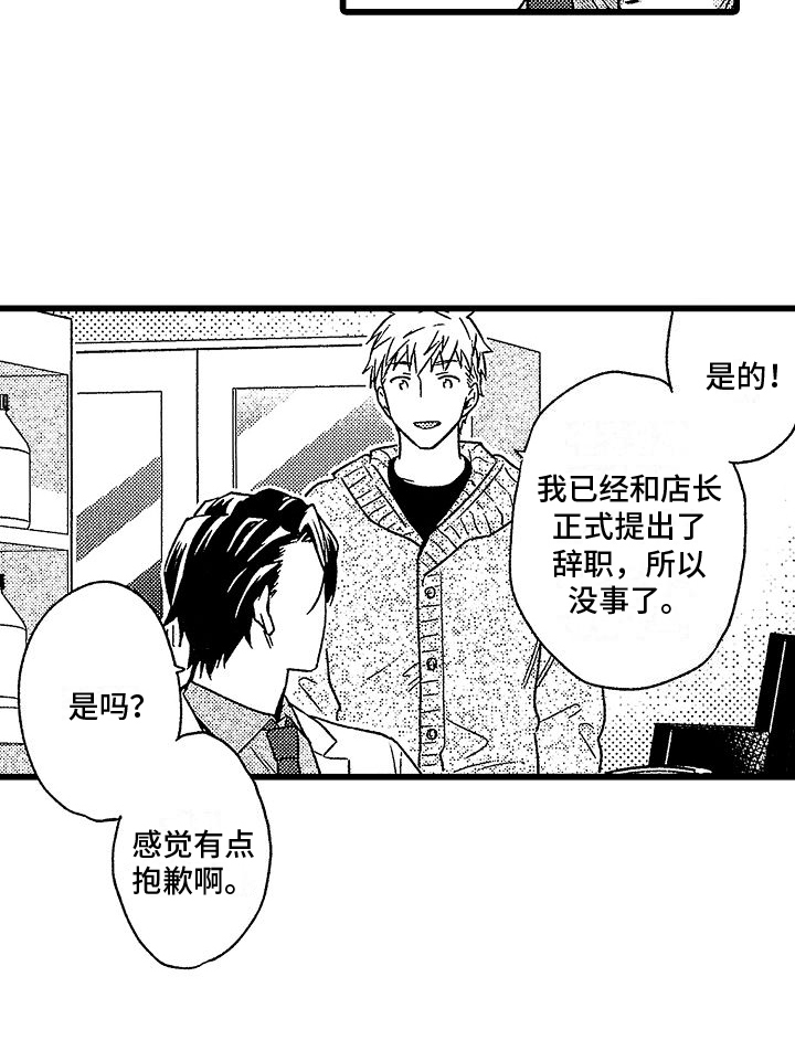 第6话18